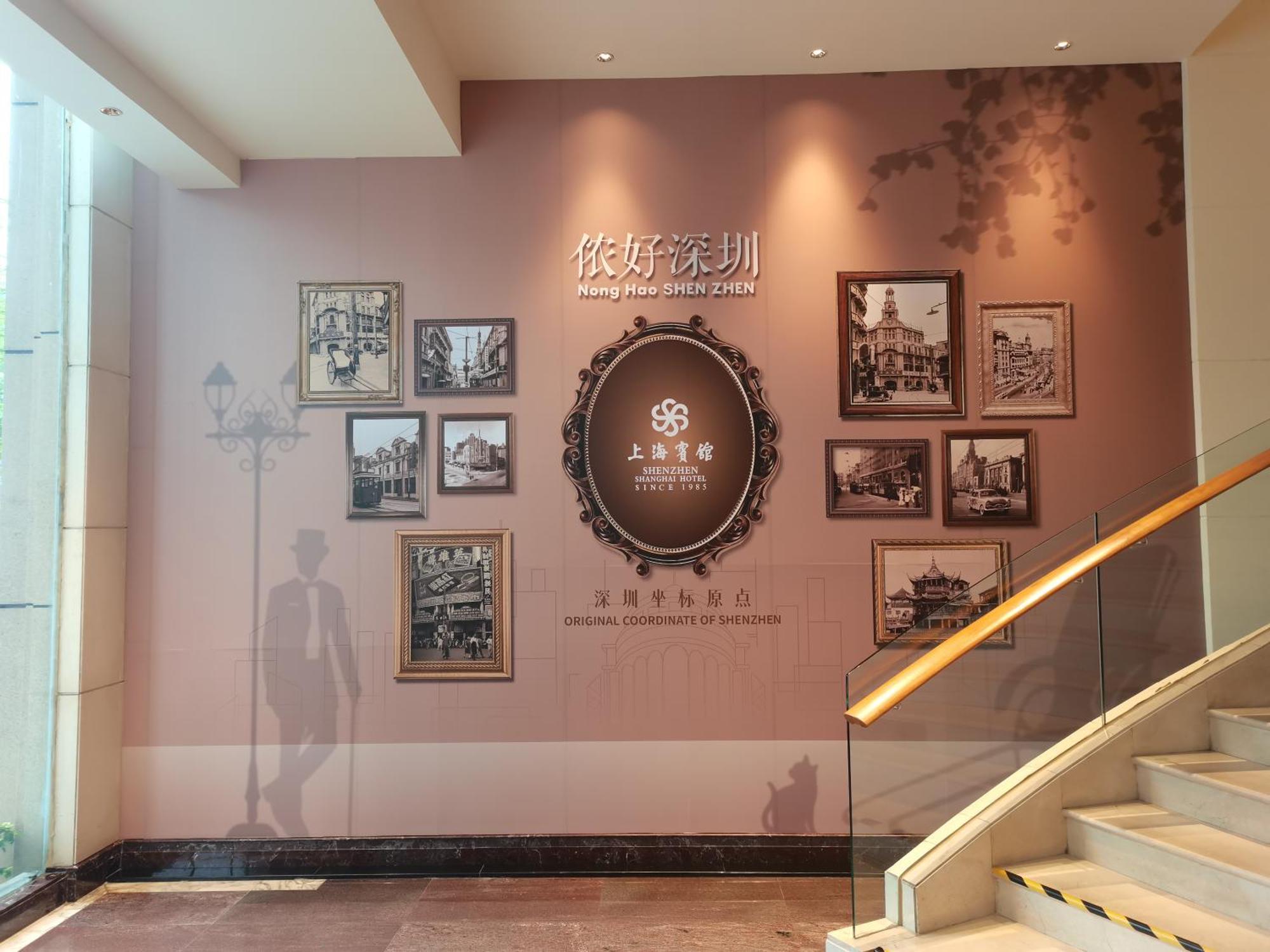 Shenzhen Shanghai Hotel Dış mekan fotoğraf